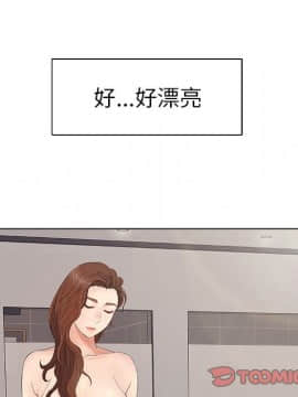 致命的妳 1-32話_11_1479