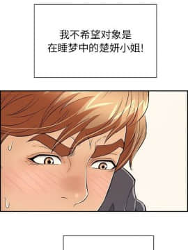 致命的妳 33-67話_33-67_1234