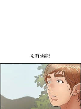 致命的妳 33-67話_33-67_1208