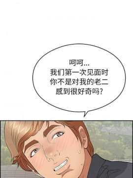 致命的妳 33-67話_33-67_1240