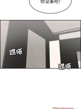 致命的妳 33-67話_33-67_0885