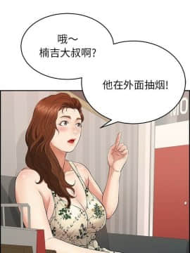 致命的妳 33-67話_33-67_0871