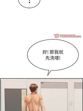 致命的妳 33-67話_33-67_0912