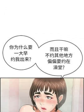 致命的妳 33-67話_33-67_0183