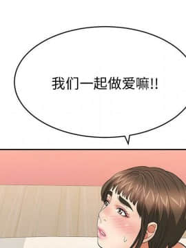 致命的妳 33-67話_33-67_0322