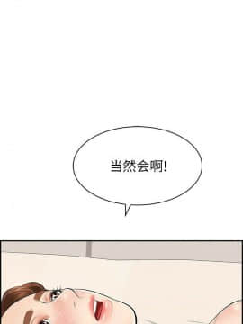 致命的妳 33-67話_33-67_1292