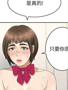 致命的妳 33-67話_33-67_0296