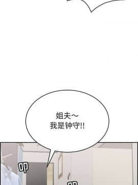 致命的妳 33-67話_33-67_0951