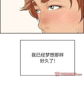 致命的妳 33-67話_33-67_1280