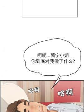 致命的妳 33-67話_33-67_1538