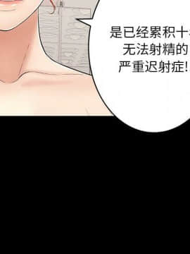 致命的妳 33-67話_33-67_0452