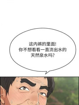 致命的妳 33-67話_33-67_1600