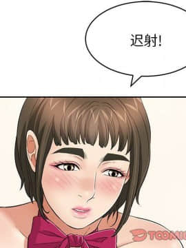 致命的妳 33-67話_33-67_0309