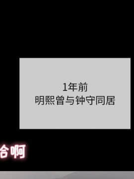 致命的妳 33-67話_33-67_0355