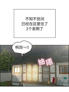 致命的妳 33-67話_33-67_0024