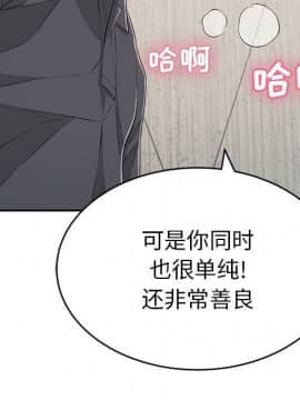 致命的妳 33-67話_33-67_1446