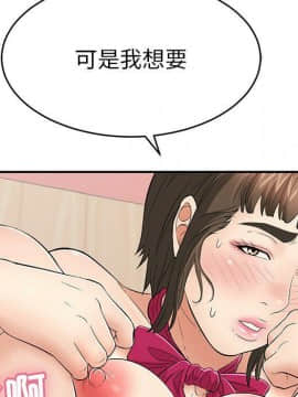 致命的妳 33-67話_33-67_0631