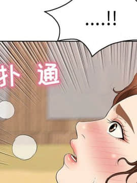 致命的妳 33-67話_33-67_1383