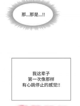 致命的妳 33-67話_33-67_0006