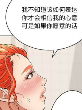 致命的妳 33-67話_33-67_1526