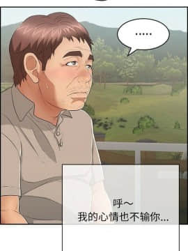 致命的妳 33-67話_33-67_1336