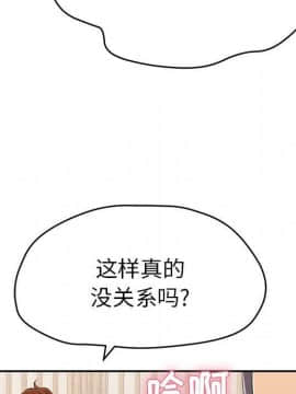 致命的妳 33-67話_33-67_1418