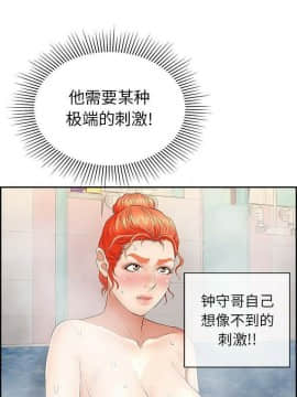 致命的妳 33-67話_33-67_0179