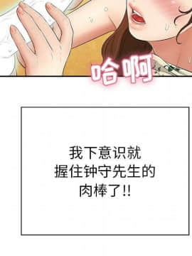 致命的妳 33-67話_33-67_1415