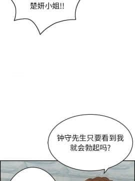 致命的妳 33-67話_33-67_1237