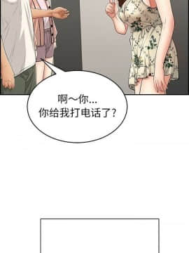 致命的妳 33-67話_33-67_0891