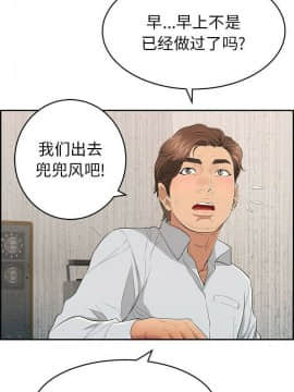 致命的妳 33-67話_33-67_0514