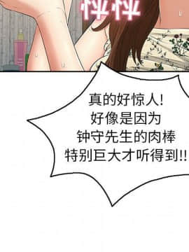 致命的妳 33-67話_33-67_1432