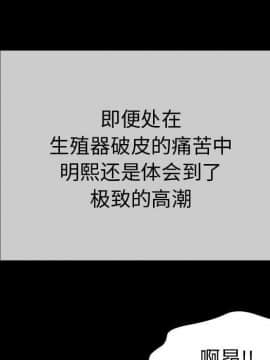 致命的妳 33-67話_33-67_0407