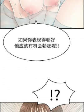 致命的妳 33-67話_33-67_0184