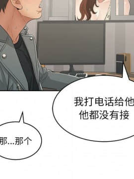 致命的妳 33-67話_33-67_0863