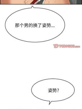 致命的妳 33-67話_33-67_0082