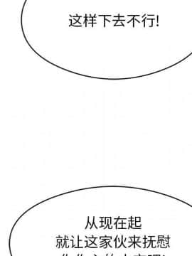 致命的妳 33-67話_33-67_1723