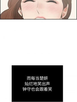 致命的妳 33-67話_33-67_0908