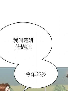 致命的妳 33-67話_33-67_0700