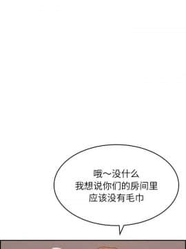 致命的妳 33-67話_33-67_0956