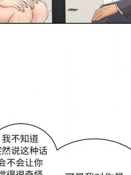 致命的妳 33-67話_33-67_1516