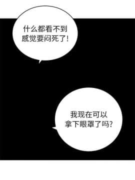 致命的妳 33-67話_33-67_0226