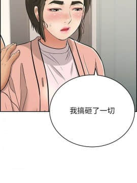 致命的妳 33-67話_33-67_0886