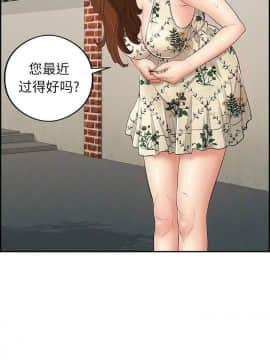 致命的妳 33-67話_33-67_1552