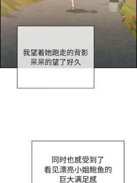 致命的妳 33-67話_33-67_0014