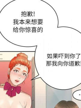 致命的妳 33-67話_33-67_0263