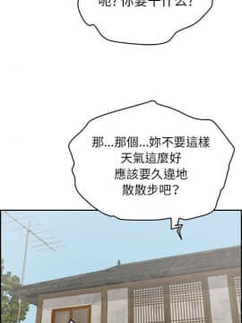 致命的妳 33-67話_33-67_0191