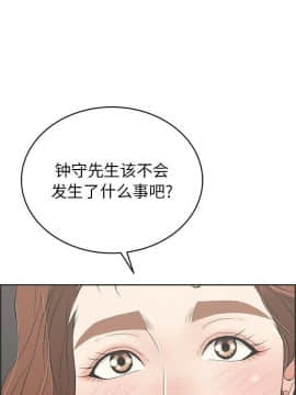 致命的妳 33-67話_33-67_0868