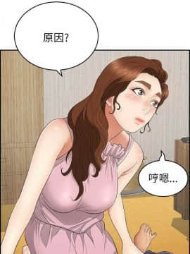 致命的妳 33-67話_33-67_0190