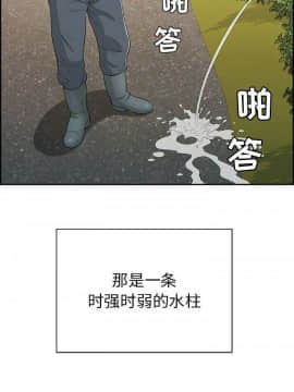 致命的妳 33-67話_33-67_0004